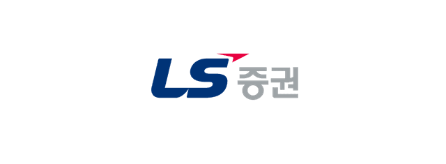 LS 증권